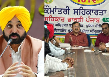 Punjab govt yields; reduces co-op registration fees drastically