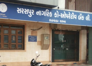 Gujarat’s Saraspur Co-op Bank in news