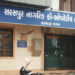 Gujarat’s Saraspur Co-op Bank in news
