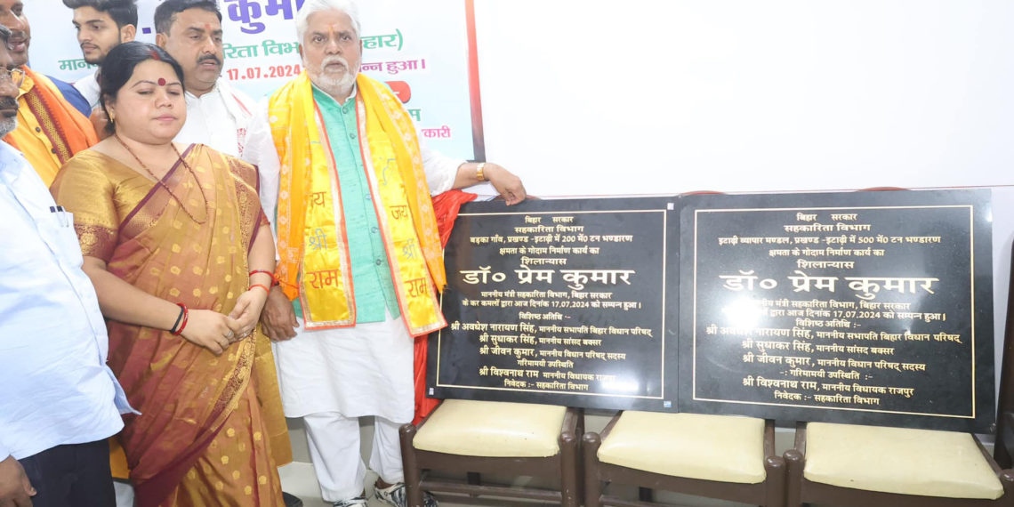 Bihar: PACS of Buxar to build warehouses to boost storage