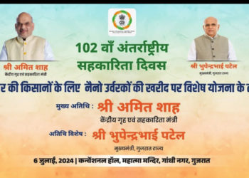 Gandhinagar turns into world’s co-op capital; Shah to inaugurate