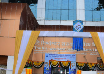 Vishweshwar Sah Bank: Business increases; slight dip in profits