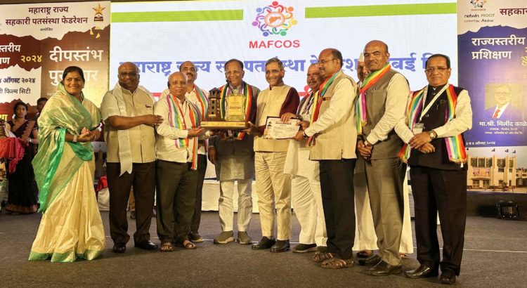 Maha credit co-ops felicitated at grand event in Hyderabad