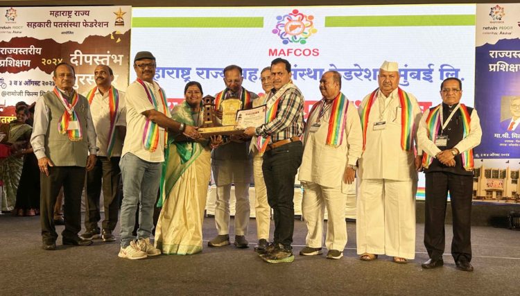 Maha credit co-ops felicitated at grand event in Hyderabad