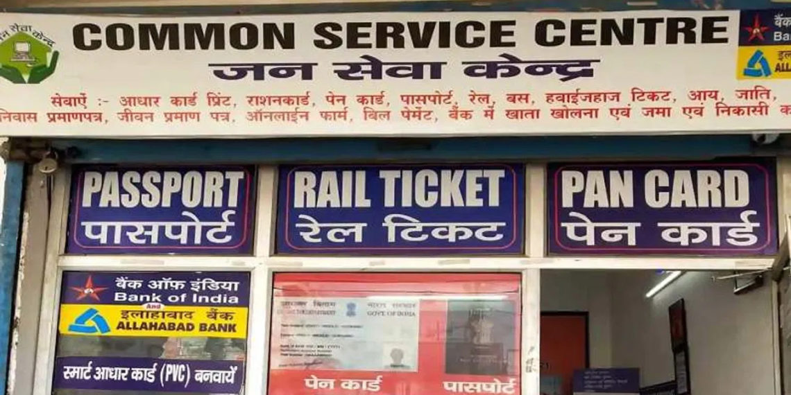 52,877 PACS onboarded; 37k started functioning as CSC