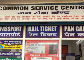 52,877 PACS onboarded; 37k started functioning as CSC