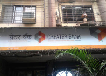 Greater Bombay Co-op Bank registers slight rise in profits