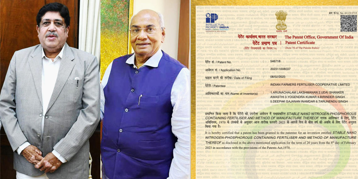 IFFCO secures Patent for Stable Nano Nitrogen-Phosphorus fertilizer
