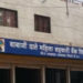 Babaji Daate Mahila Sahkari Bank in news