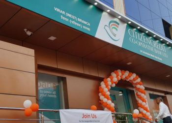 Mumbai’s Citizen Credit Co-op Bank achieves Zero NPA
