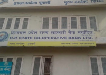 Himachal StCb: CBI to investigate Nohradhar branch scam