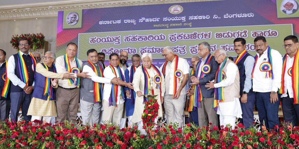 KSSFCL holds 23rd AGM in Bangalore; Patil lauds Souharda movement