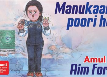 Amul celebrates success of Manu Bhaker