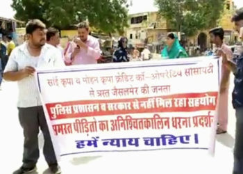 CRCS for winding up of Mohan Kripa Credit Co-op; liquidator appointed