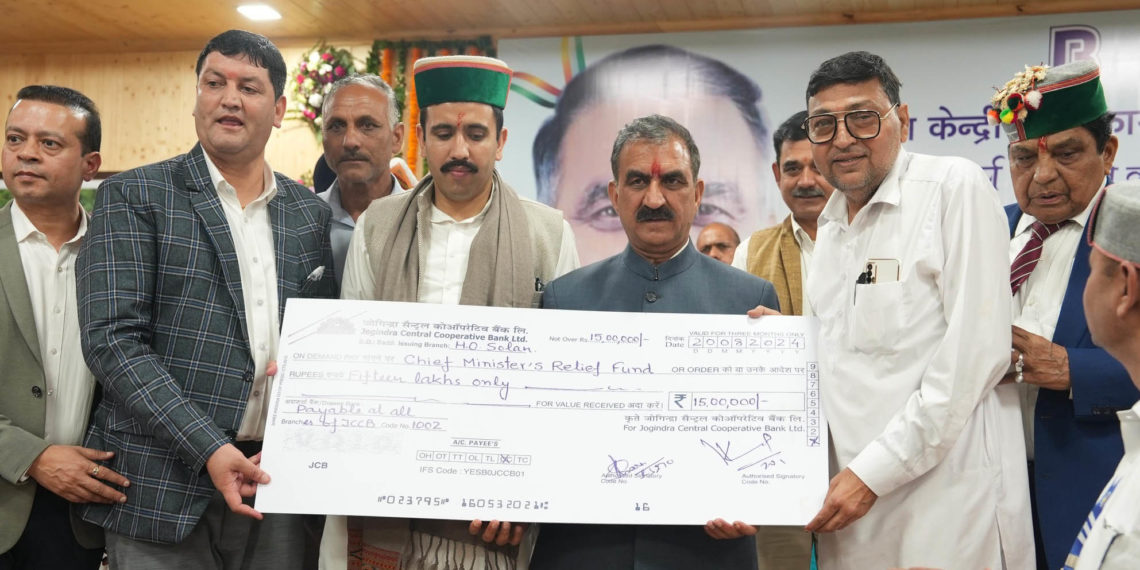 Centenary Celebrations: CM unveils Logo of Jogindra Co-op Bank