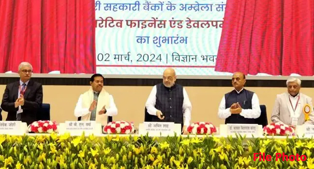 NUCFDC has potential to improve UCB sector; Shah in Rajya Sabha