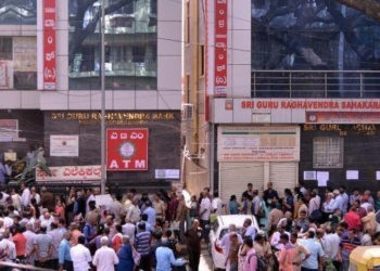 Directions on Sri Guru Raghavendra Sahakara Bank extended