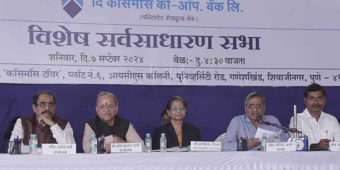 Cosmos Bank Shareholders approve amalgamation of National Co-op Bank