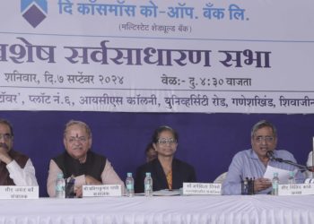 Cosmos Bank Shareholders approve amalgamation of National Co-op Bank