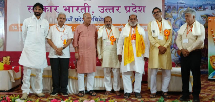 Sahakar Bharati holds Convention in Ayodhya; Minister & IFFCO MD attend