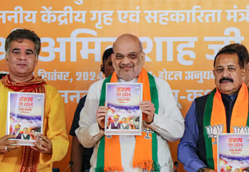 BJP’s J&K manifesto  talks of strengthening co-op movement
