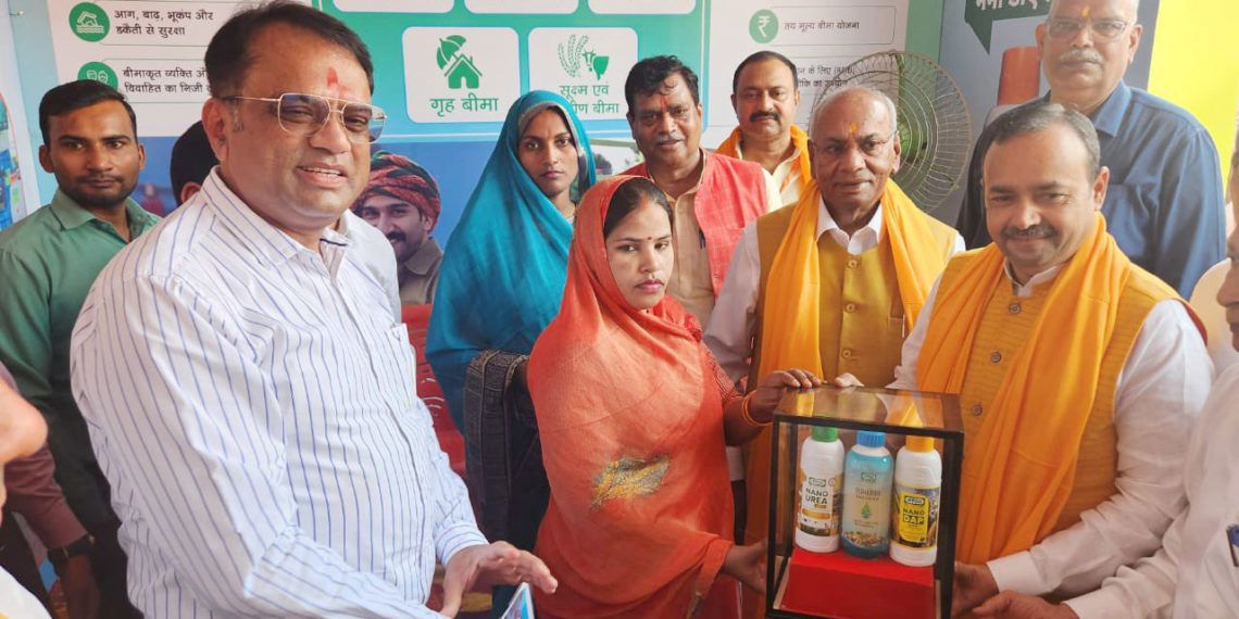 Sahakar Bharati holds Convention in Ayodhya; Minister & IFFCO MD attend