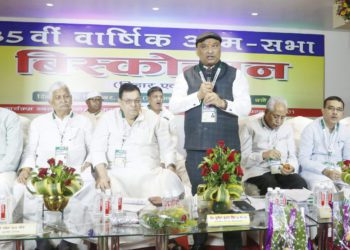 BISCOMAUN: Election to new Board announced; polling in December