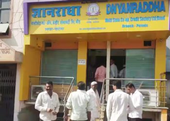 CRCS orders Dnyanradha Co-op winding-up amid ED probe