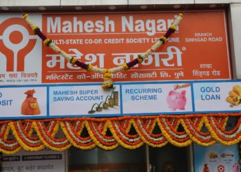 Mahesh Nagari Multi-State Co-op’s business exceeds Rs 270cr