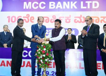 M.C.C. Bank posts record Rs 10.45cr profit, declares 10% Dividend