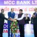 M.C.C. Bank posts record Rs 10.45cr profit, declares 10% Dividend
