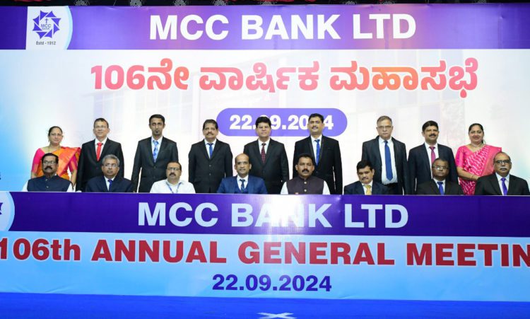 M.C.C. Bank posts record Rs 10.45cr profit, declares 10% Dividend