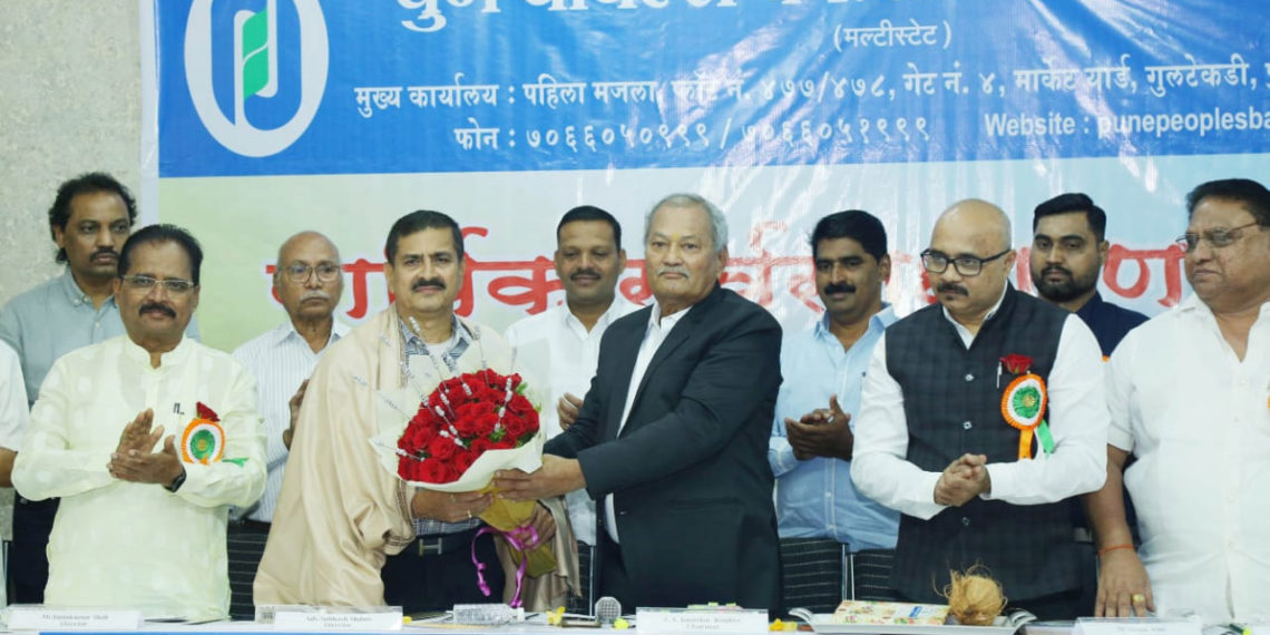 Pune’s People Co-op Bank performs well; offers 12.5% Dividend