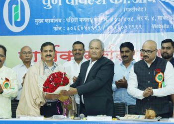 Pune’s People Co-op Bank performs well; offers 12.5% Dividend