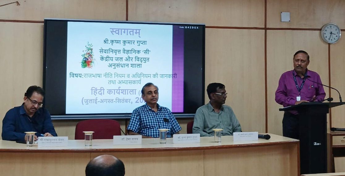 Hindi Workshop held at VAMNICOM during Hindi Pakhwada