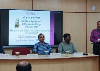 Hindi Workshop held at VAMNICOM during Hindi Pakhwada