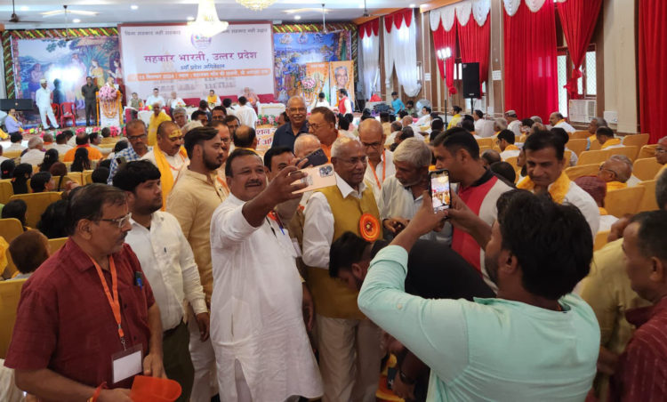 Sahakar Bharati holds Convention in Ayodhya; Minister & IFFCO MD attend