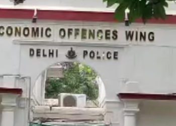 EOW arrests Chairman of Mithila Co-op Urban Thrift & Credit Society