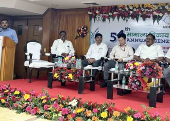 NCCF achieves record turnover in 2023-24; Sets higher targets