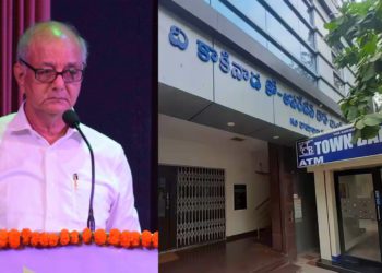 Ravindra led Kakinada Co-op Town Bank shows exceptional performance