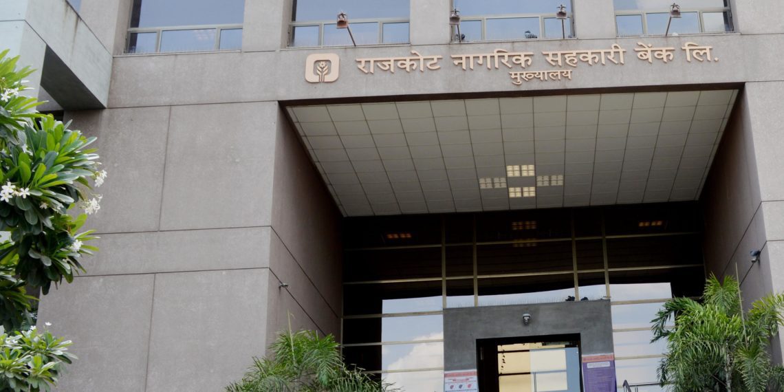 Rajkot Nagarik Sahakari Bank to go to polls in Nov