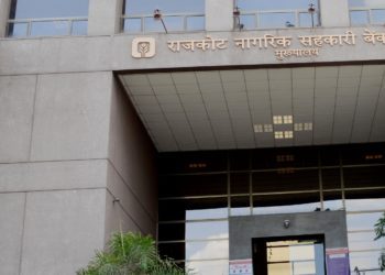 Rajkot Nagarik Sahakari Bank to go to polls in Nov