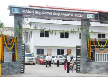 NABARD’s refinance: Sah Bharati opposes SDCC protest