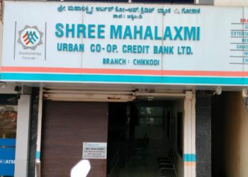 Shree Mahalaxmi Urban Co-op Credit Bank in trouble