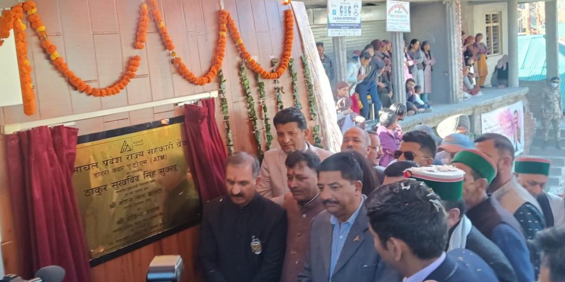 Sukhu inaugurates 112th ATM of Himachal Pradesh StCb