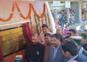Sukhu inaugurates 112th  ATM of Himachal Pradesh StCb