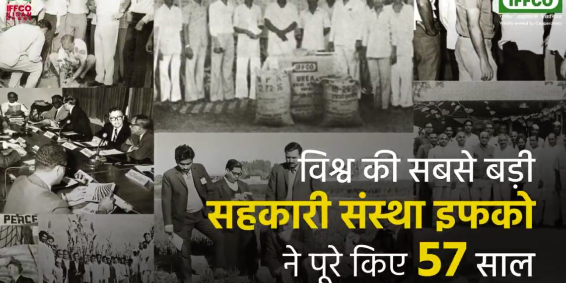 IFFCO marks 57th Foundation Day with commitment to farmers