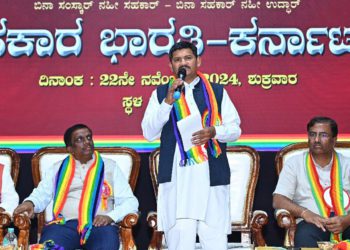 Sah Bharati Karnataka elects new state leaders