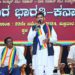 Sah Bharati Karnataka elects new state leaders