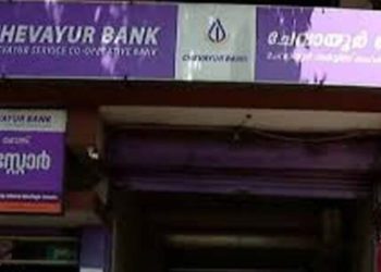 Chevayur Service Co-op Bank’s elections in news